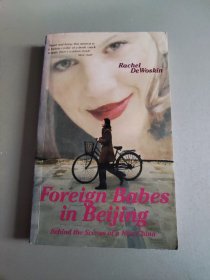 Foreign Babes in Beijing：Behind the Scenes of a New China洋妞在北京