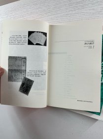 D坂杀人事件、两分铜币、（2本合售）正版如图、内页干净