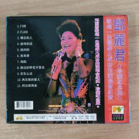 151唱片光盘VCD::邓丽君十亿个掌声演唱会    一张光盘 盒装