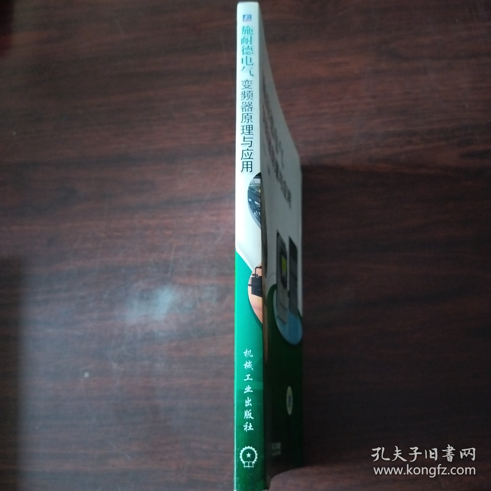 施耐德变频器原理与应用