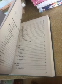 （精装）超大型泥水盾构越江施工技术研究与实践：南京长江隧道（有磨损）