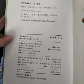 红鞋子童话拼音版:红鞋子