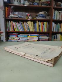 晋江小演唱 上下册：晋江地区一九七五年第二次业余文艺创作会议作品汇编（女社员之歌、智取炮楼喜事新办、雪中送煤、春到花开、武夷红花、阳关桥、山花烂漫）单本140页