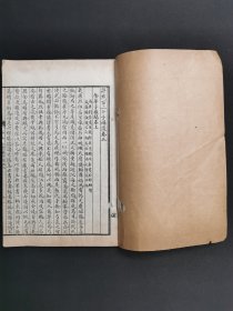 《评点百二十子》，归有光撰。存卷1、补遗卷5、7、8，卷10、11、13、14、16。归有光，明代散文家，江苏昆山人。与唐顺之、王慎中并称为"嘉靖三大家”。 这是民国白纸石印，品较好。