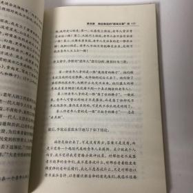 【正版现货，库存旧书】李敖de灵与肉：李敖思想研究，李敖是台湾当代著名的思想家、文学家，也是台湾岛上最具争议性的人物。本书采取比较研究与个案研究相结合的方法，从历史长河中探寻其思想源头，从文学著术中剖析其美的奥秘，展示了这位文化狂人的傲骨与个性。那一系列曾威震江湖令千万读者倾倒的文字，如《为中国思想趋向求答案》、《胡适评传》、《独自下的传统》、《北京法源寺》，在理性的解剖台上—得到审视和证明。李敖