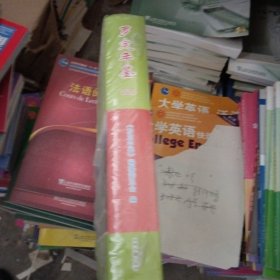 羅定年鑒2018