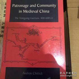 patronage and community in medieva china 南朝襄阳文化史