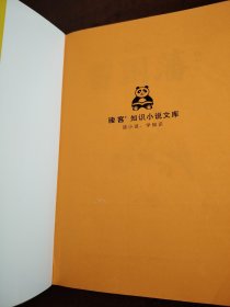 曾国藩（全3册）