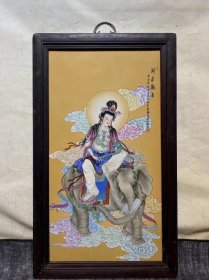 王大凡作品红木镶瓷板画粉彩人物骑象观音挂屏 高90厘米宽53厘米