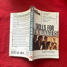 SKILLS FOR NEW MANAGERS