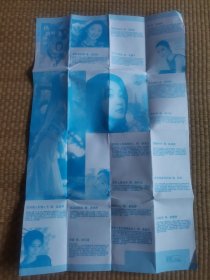 磁带 伤心酒廊(以试)