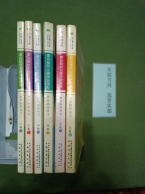 蒙台梭利主题活动教师用书