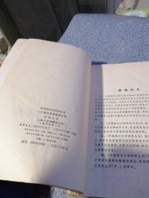 中国现代文学研究丛书