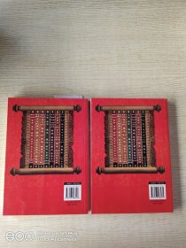 地图里的兴亡：三家分晋，烽火中原（上下）第二部