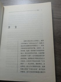 证伪之维：重读波普尔