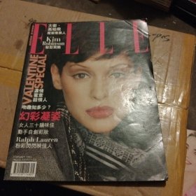 ELLE 1995 NO:88