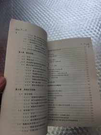 信号处理中的数学变换和估计方法