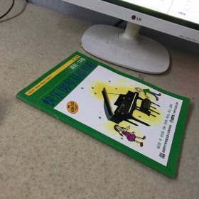 快樂鋼琴基礎(chǔ)教程，課程1B級(jí)