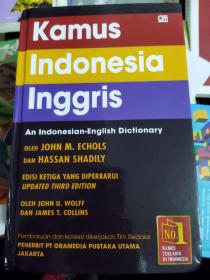 原版英语印度尼西亚语词典Kamus Indonesida Inggris