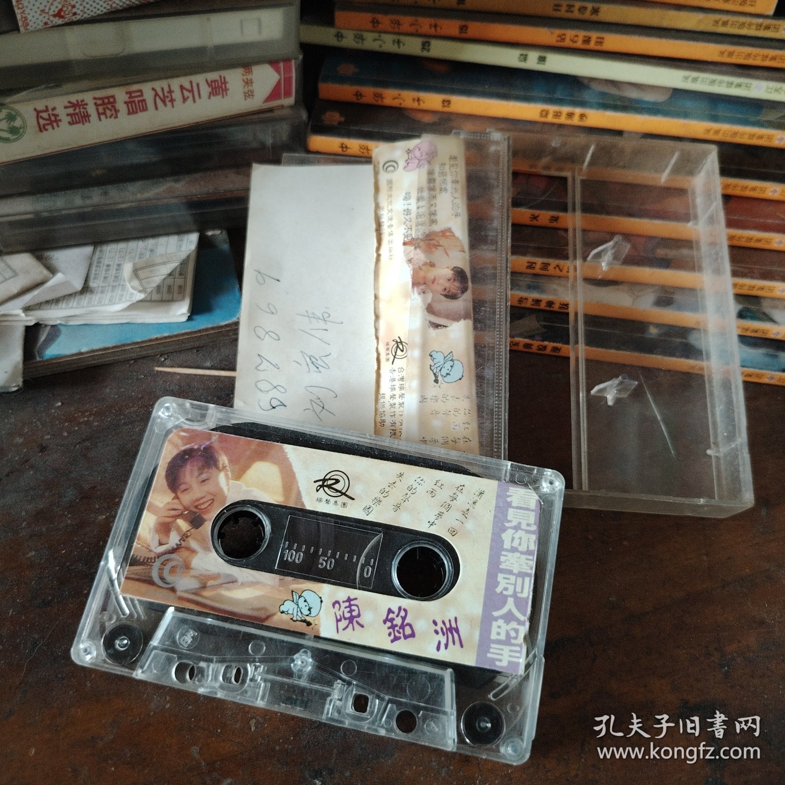 磁带陈铭洲 看见你牵别人的手