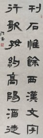 于洪军，斋号知素堂，山东阳信人，现为江苏省书法家协会理事、江苏省公务员书法家协会副主席、江苏省直书法家协会副主席‌。同时是中国摄影家协会会员、江苏省摄影家协会会员，并担任江苏省直机关摄影工作委员会主任‌。书法作品以‌字形扁方、笔画厚重质朴‌为特点，运笔稳健，风格婉丽明媚，有鲜明的阴柔之美‌。2025年担任南京律师行业书法摄影比赛评委，江苏省直书法家协会参与评审工作‌。书法5一幅34x99纸本软片。