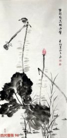 国家一级美术师 国宾礼艺术家李老师 原创水墨花鸟