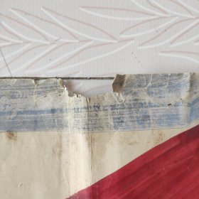 时期时代大寨红旗下的江青半张画，本画 只留下了半张，不是全画是一半的画，纯手工画，很有意义的时期手工画，品相很差后面四边破地方 都用胶带粘贴了，品相如图看好下单，特价处理。