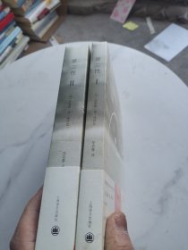 第二性 1-2