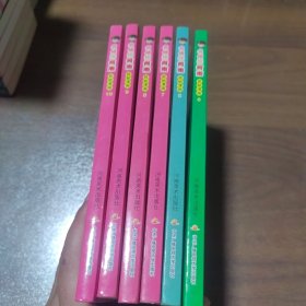 名侦探柯南抓帧漫画：5 6 7 8 9 10(6本合售)