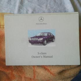 奔驰使用说明书，英文版Mercedes- Benz S-class Owner's Manual