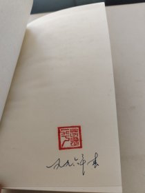 中国古代珍稀本小说.8.9(2本合售)