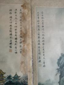 老旧年画四条屏，名楼古韵，黄鹤楼，鹳雀楼，岳阳楼，滕王阁，郭金标作
