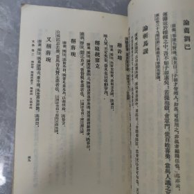 诸葛亮集