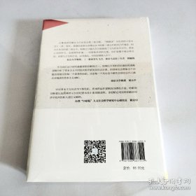 资本社会的17个矛盾