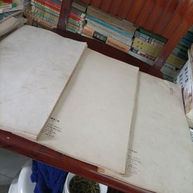 历代法书萃英——明雅宜山人小楷真迹、明王铎草书诗卷、张瑞图墨迹二种