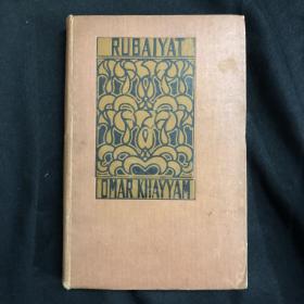 Rubaiyat of Omar Khayyam 《鲁拜集》弗兰克·布朗温插图,