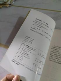 传统诗词的文化解释