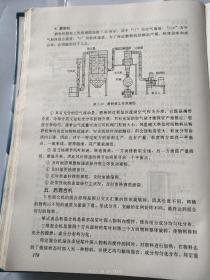 中国粉末涂料信息与应用手册