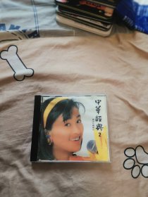 中华经典国语珍藏极品CD