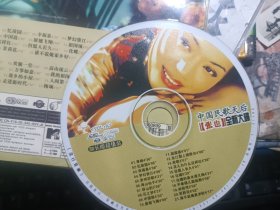 盒装影视双光碟 秋歌------中国民歌天后张也全新大碟 VCD影碟光碟CD唱片收藏保真品2碟