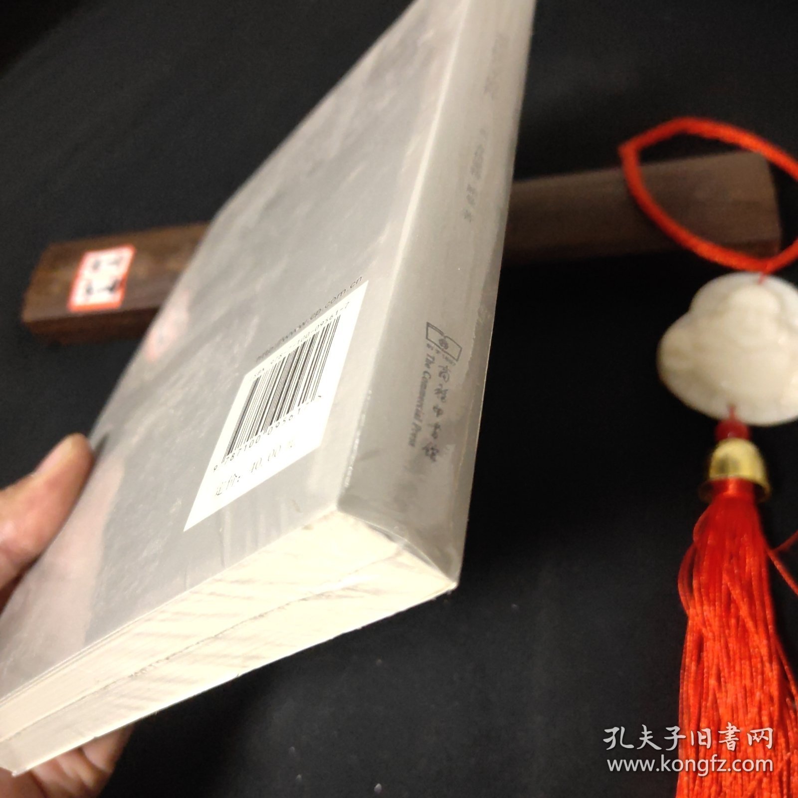 现代性与矛盾性
