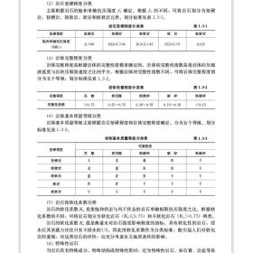 【正版新书】 岩土工程勘察（第二版） 刘之葵，牟春梅，谭景和，谢永雄，蒋仕清，姜大伟，孙刚臣 中国建筑工业出版社