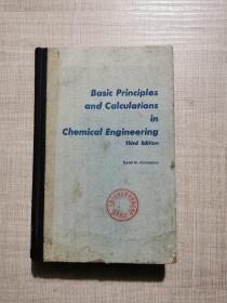 basic principles and calculations in chemical   engineering 化学工程的基本原理和计算 英文版