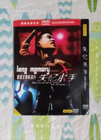 失忆杀手（DVD，简装，国语配音，中文字幕，盘面有轻微划痕印记，介意勿拍，光碟经过测试，正常播放。）