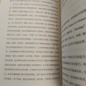 自我发现与重塑