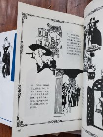 十日谈 1-5册 函装连环画