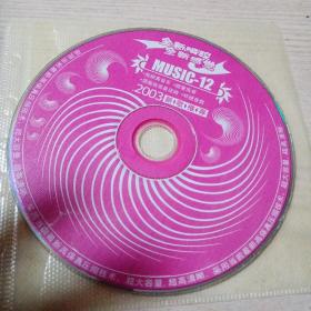 光盘2003新歌推荐（cD数据盘，电脑用盘）