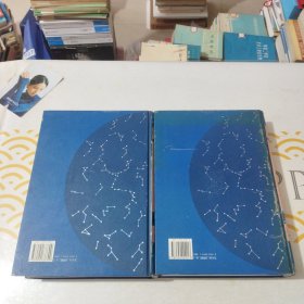 数学辞海（全6卷） 馆书