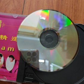 CD 徐小凤 怀念当年情精选 下集