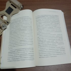 理解与创新：人本中心的透视和解读(有划线)